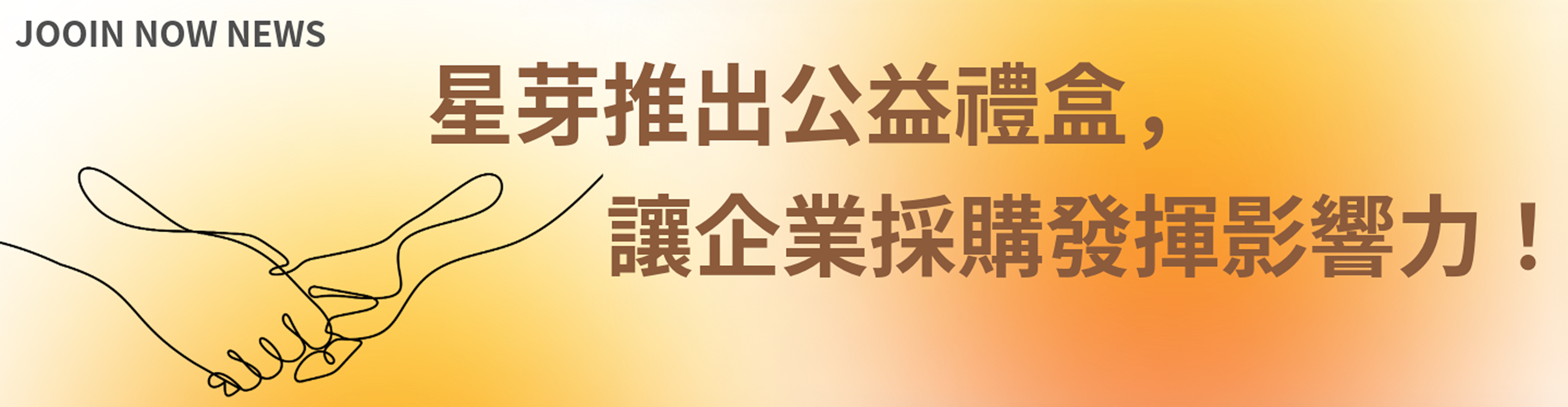 Banner圖片